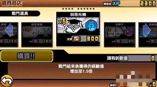 猫咪大战争无限罐头版