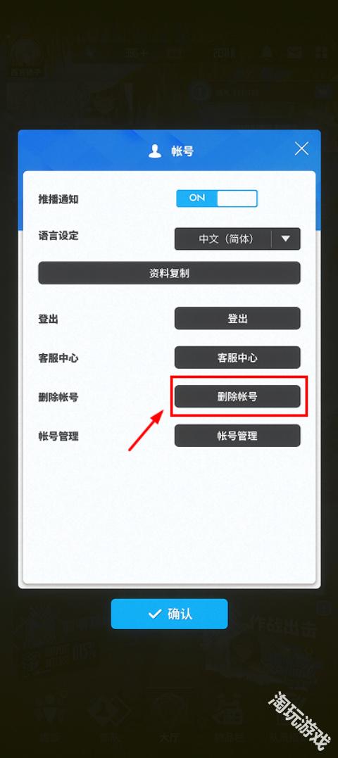 NIKKE胜利女神正版