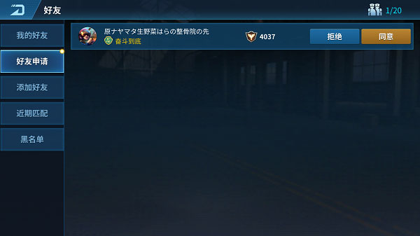 现代空战3D正版