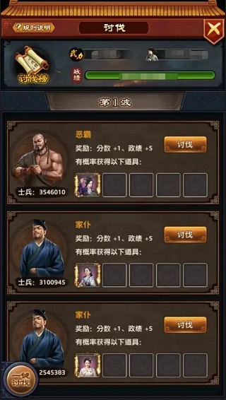 极品芝麻官官方正版