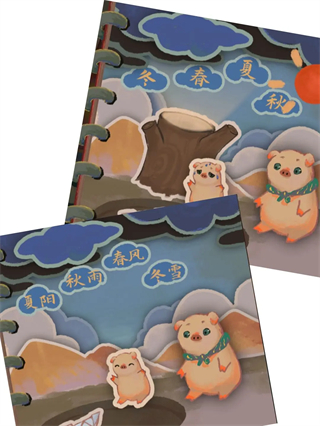 栖云异梦2瑶山谣