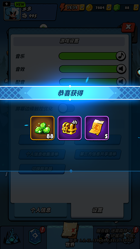 飞吧龙骑士官方版