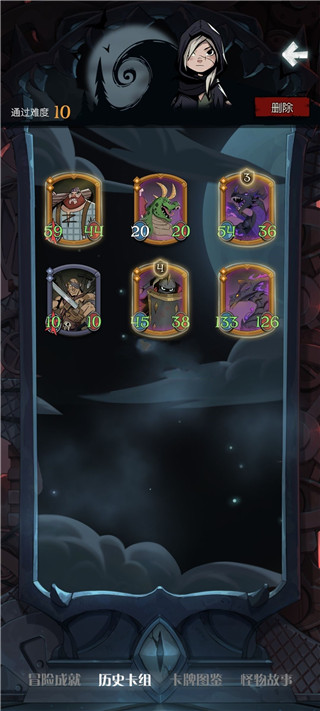 月圆之夜手机版