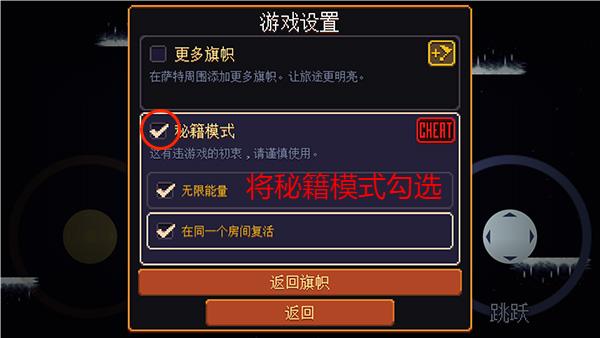 丹达拉恐惧试炼汉化版