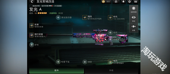 使命召唤战区国际服