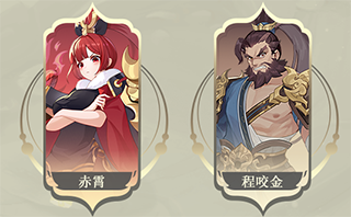 长安幻想九游版