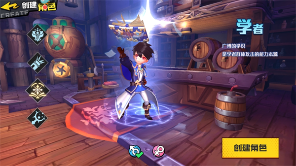 秩序之路手机版