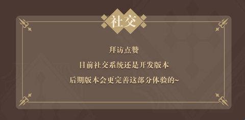 非日常邂逅故事国际服