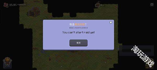 蚁群模拟器2汉化版