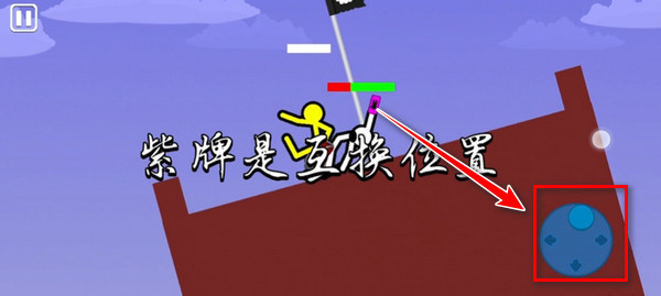 至尊决斗火柴人免费版