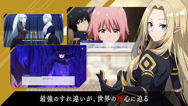 想要成为影之实力者国际版