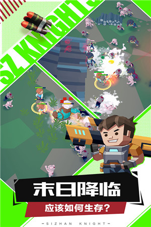 死战骑士团正版