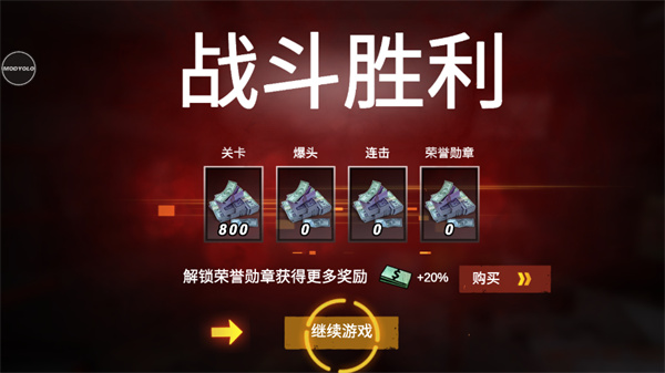 僵尸前线4国际版