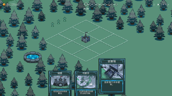 九个国王中文版