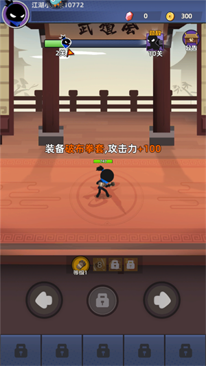 我比武特牛无限金币版