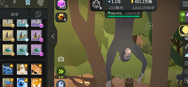 从细胞到奇点官方版