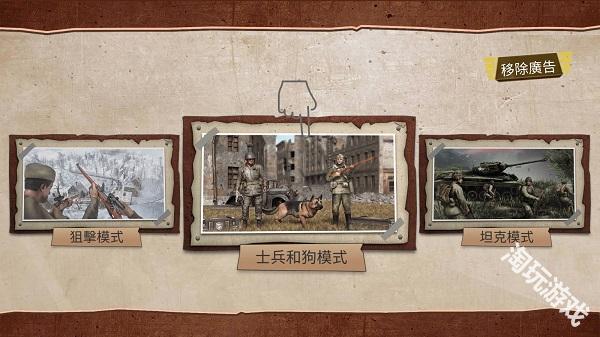 勇气召唤中文版