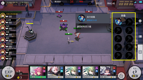 300大作战官方版