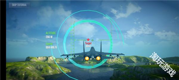 现代战机中文版