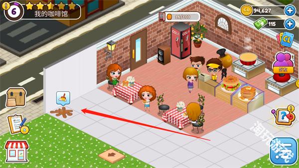 咖啡园厨房天地手游