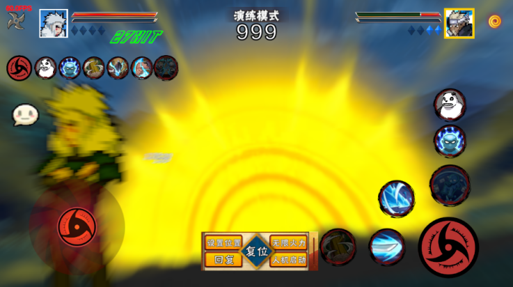 像素火影次世代秽土扉间版