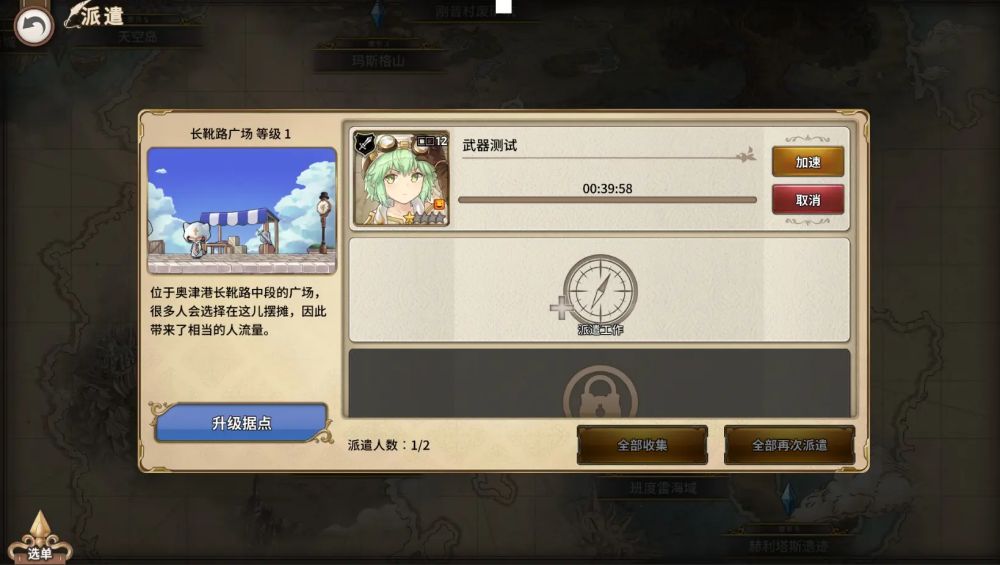 匠屋异闻录正版