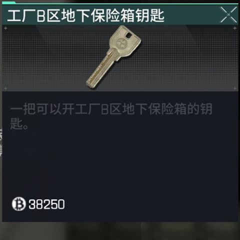 萤火突击官方版