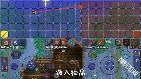 泰拉瑞亚创造版