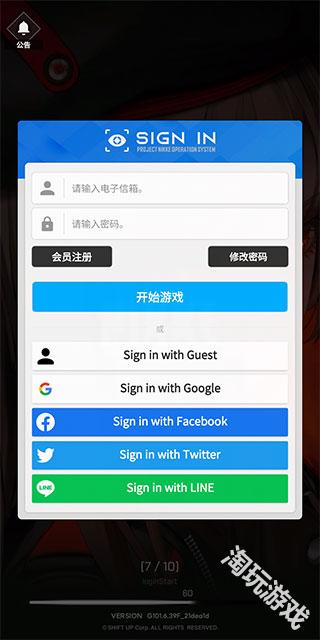 NIKKE胜利女神正版