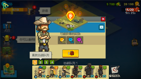 死亡突围僵尸战争中文版