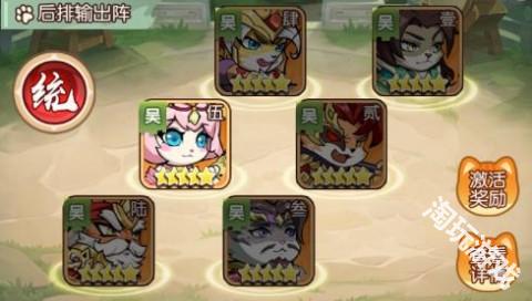 孤堡英雄0.1折送神装小乔