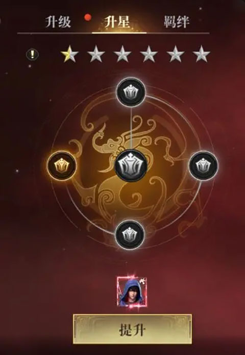 新盗墓笔记手机版