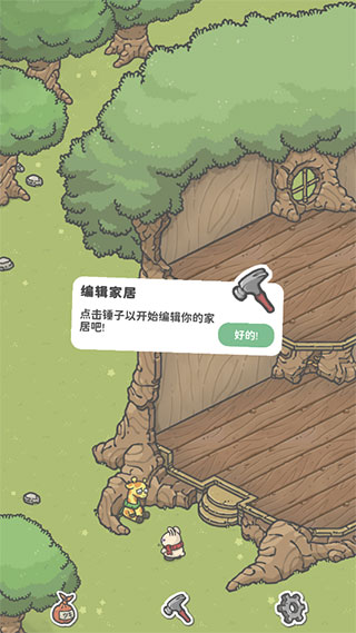 月兔冒险奥德赛内置菜单版