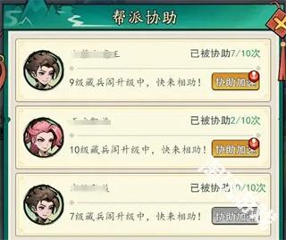 泰坦之剑0.1折武林秘籍