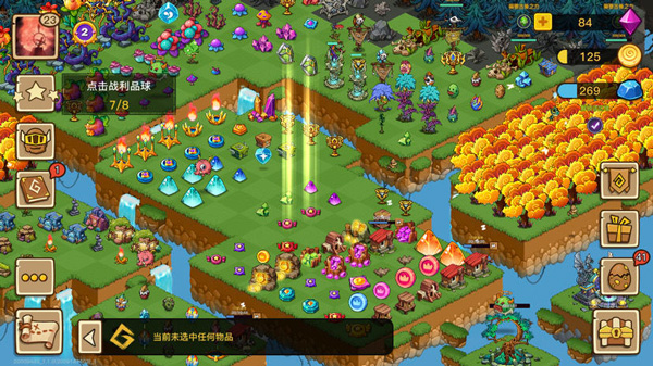 幻兽爱合成手机版