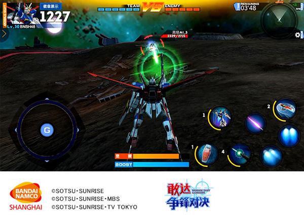 敢达争锋对决正版