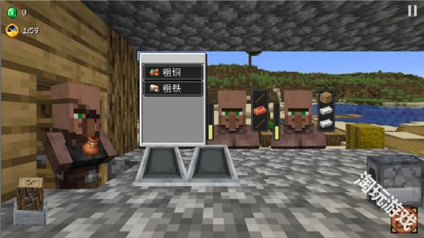 我的世界沙威玛传奇模组