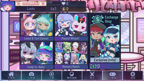 加查天使Gacha angel