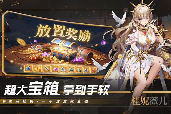 幻世与冒险国际版