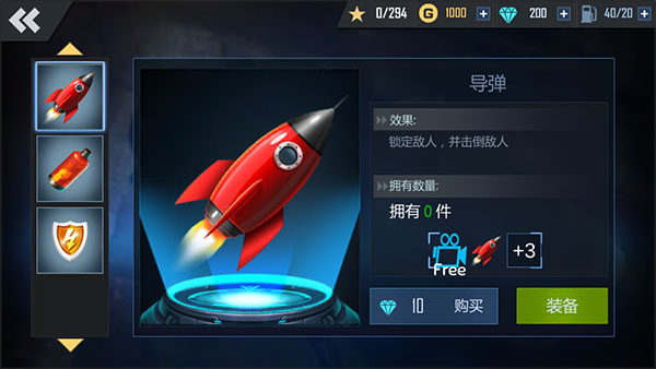 绝地摩托手机版