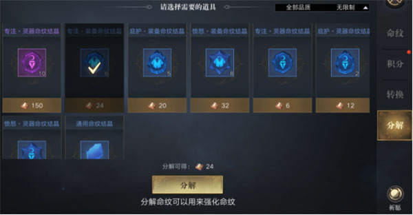 新盗墓笔记手机版