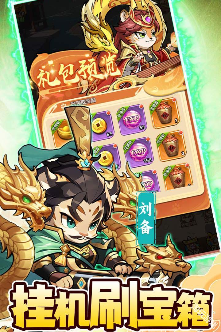 孤堡英雄0.1折送神装小乔