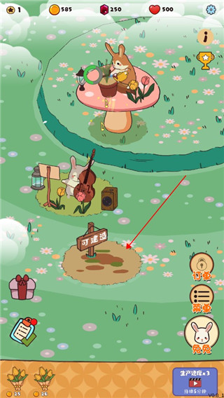 兔兔音乐会官方正版