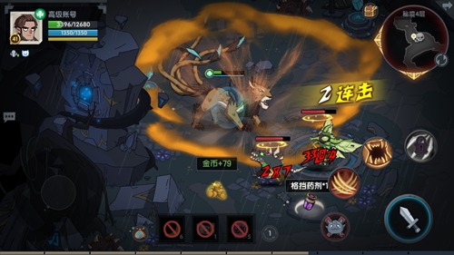 古荒遗迹官方版