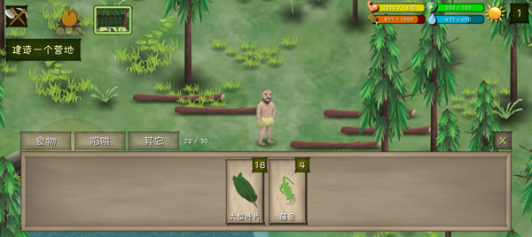 挨饿荒野汉化版