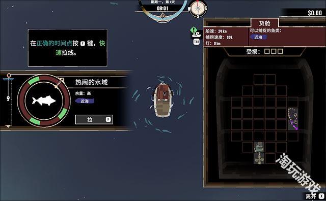 渔帆暗涌中文版