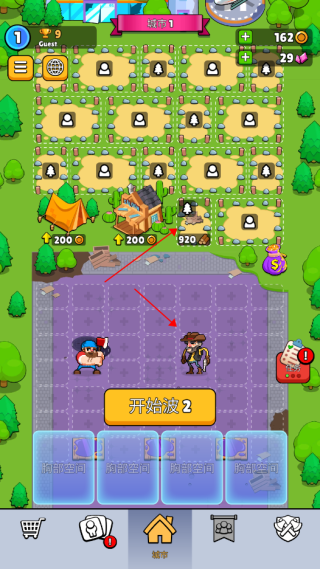 伐木工2内置菜单版