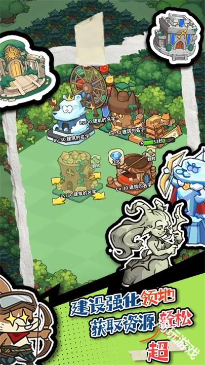 五芒星战记手游