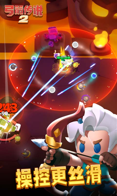 弓箭传说2国际服