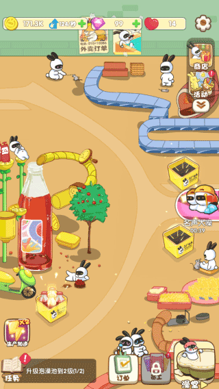 兔克的餐厅官方正版